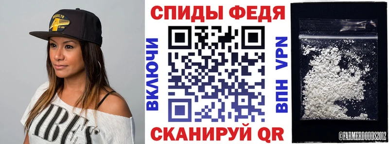 АМФЕТАМИН VHQ  Купить закладки  Клинцы 