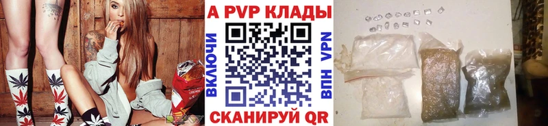 Купить  Клинцы  APVP мука 