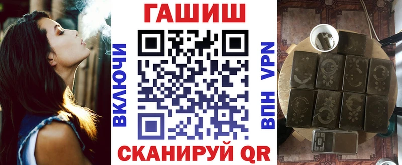 Купить закладки  Клинцы  Гашиш Premium 