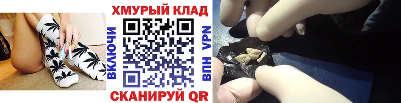 Героин гречка  Купить закладки  Клинцы 