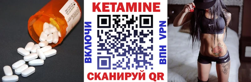 Купить где  Клинцы  Кетамин ketamine 