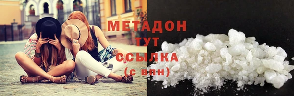 мдма Елизово