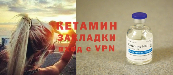 метадон Ельня