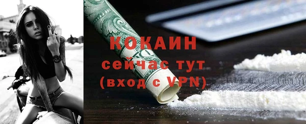 прущая мука Елабуга