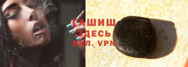 метадон Ельня
