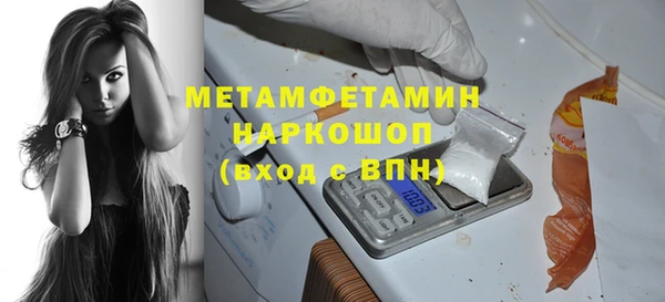 прущая мука Елабуга