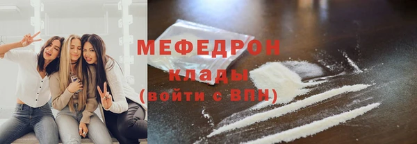 прущая мука Елабуга