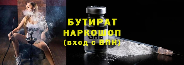 метадон Ельня