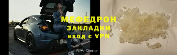мдма Елизово