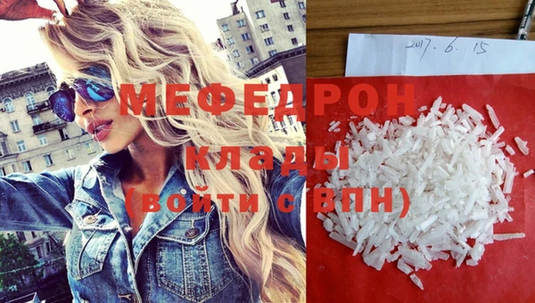 мдма Елизово
