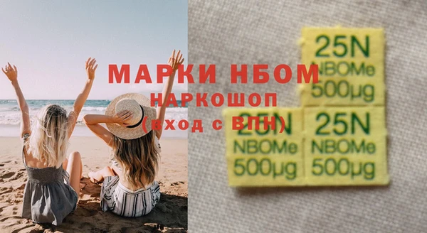 прущая мука Елабуга
