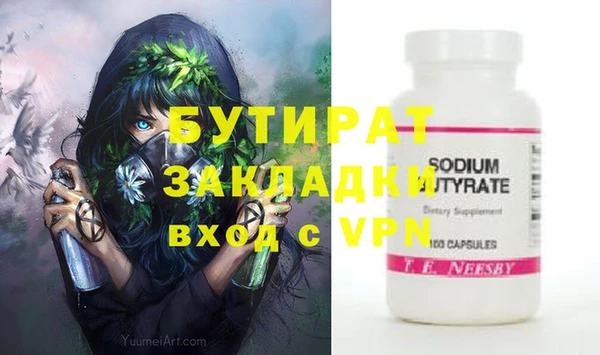 прущая мука Елабуга