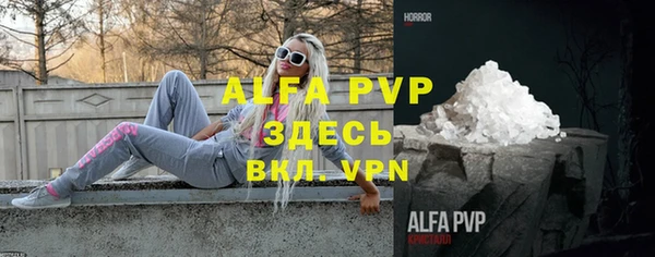 прущая мука Елабуга
