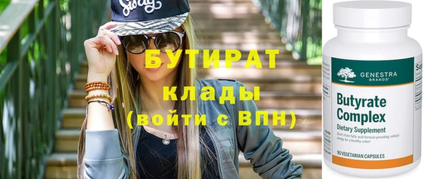 метадон Ельня