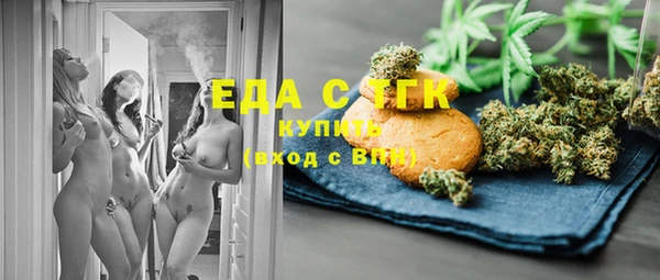 прущая мука Елабуга