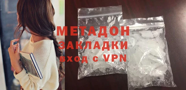 метадон Ельня