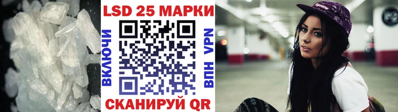 LSD-25 экстази кислота  Купить закладки  Клинцы 