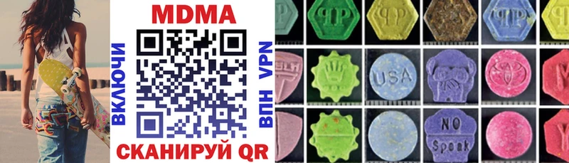 MDMA Molly  Купить где  Клинцы 