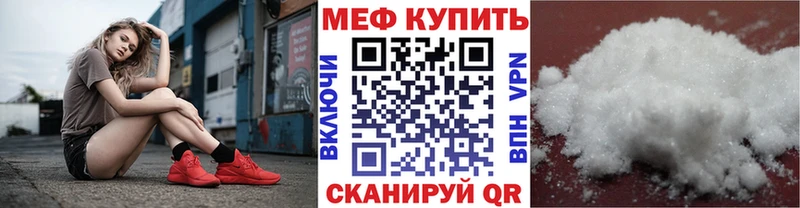 Купить где  Клинцы  МЕФ 4 MMC 