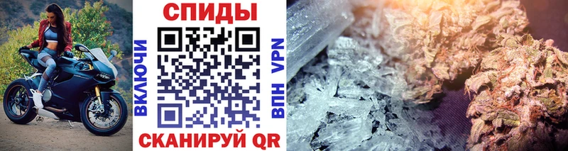 Метамфетамин витя  Купить где  Клинцы 