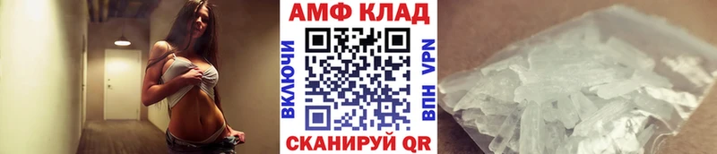 МЕТАМФЕТАМИН Декстрометамфетамин 99.9% Клинцы
