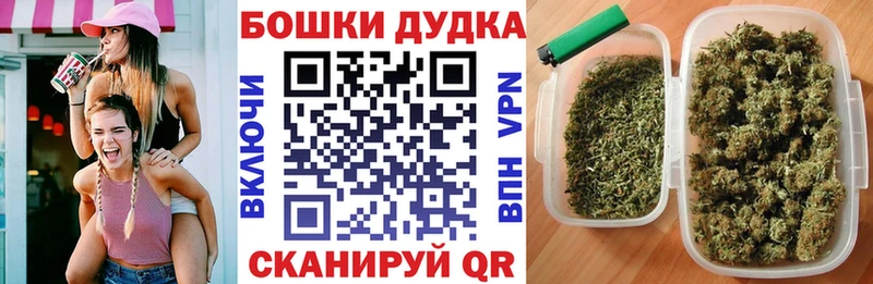 МАРИХУАНА MAZAR  Купить где  Клинцы 
